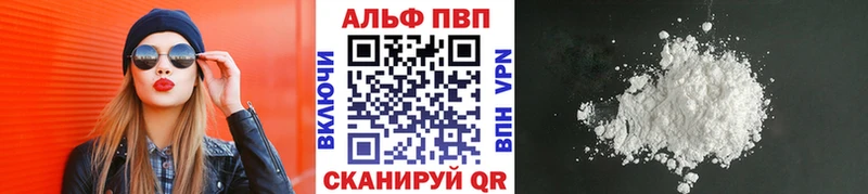Где можно купить наркотики Югорск Alpha-PVP Меф АМФЕТАМИН Каннабис COCAIN ГАШИШ