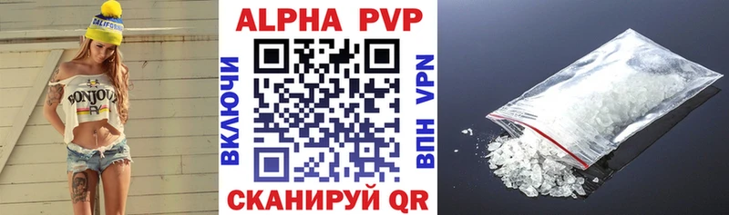 Alpha-PVP СК  купить наркоту  Югорск 