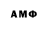 Метадон белоснежный Andriejus M