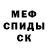 Amphetamine Розовый Militarist