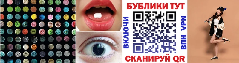 KRAKEN зеркало  купить закладку  Югорск  Экстази VHQ 