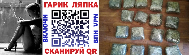ГАШ Изолятор Югорск