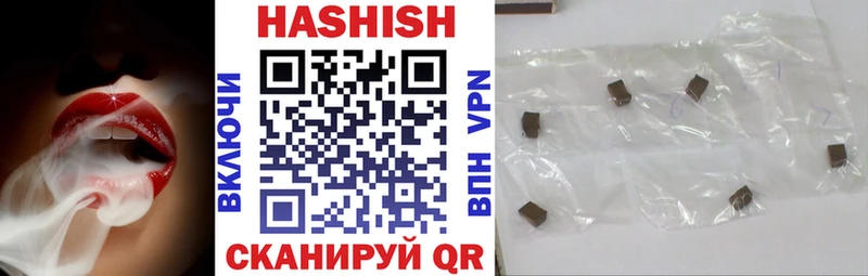 darknet Telegram Югорск ГАШ Изолятор где можно купить
