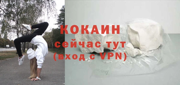 гашишное масло Белокуриха