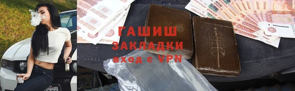 гашишное масло Белокуриха