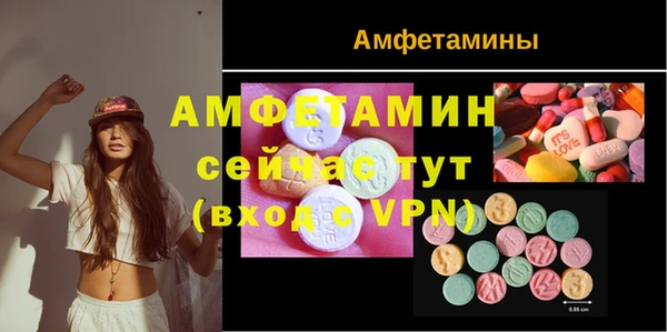 кокаин VHQ Беломорск