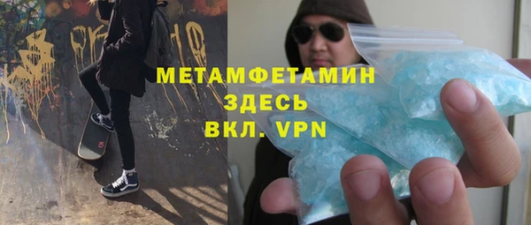 кокаин VHQ Беломорск