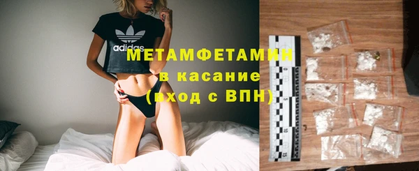 гашишное масло Белокуриха