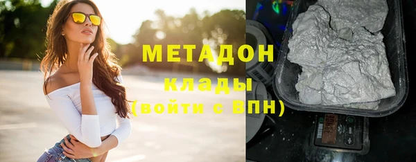 кокаин VHQ Беломорск