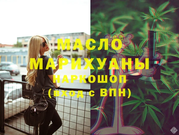 кокаин VHQ Беломорск