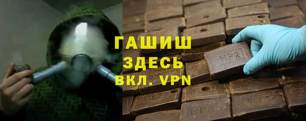 гашишное масло Белокуриха