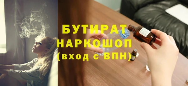 кокаин VHQ Беломорск
