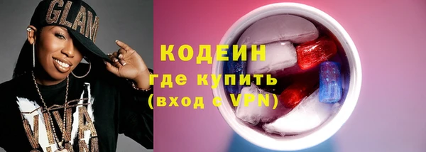кокаин VHQ Беломорск