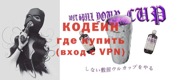 прущие грибы Белоозёрский