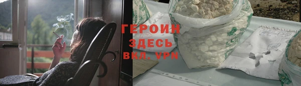 гашишное масло Белокуриха