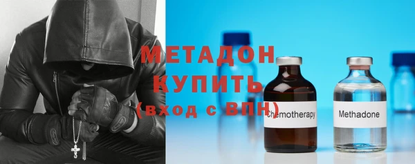 кокаин VHQ Беломорск