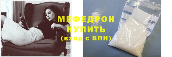 кокаин VHQ Беломорск