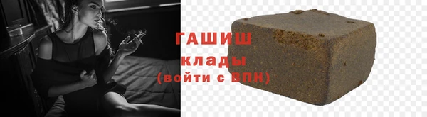 гашишное масло Белокуриха