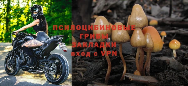 гашишное масло Белокуриха