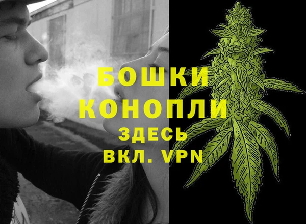 гашишное масло Белокуриха