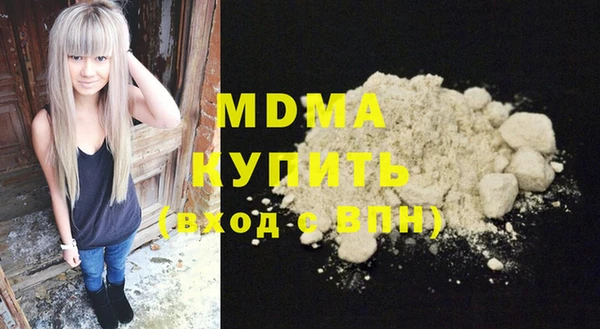 гашишное масло Белокуриха