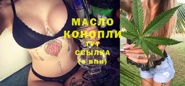 гашишное масло Белокуриха