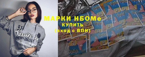 прущие грибы Белоозёрский