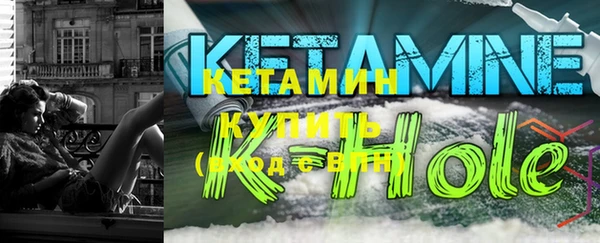кокаин VHQ Беломорск