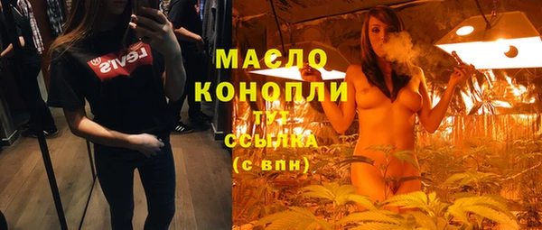 прущие грибы Белоозёрский