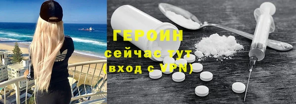 кокаин VHQ Беломорск