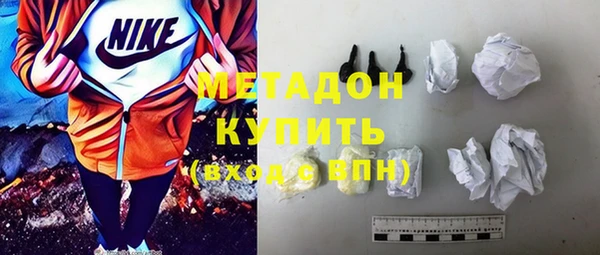 гашишное масло Белокуриха