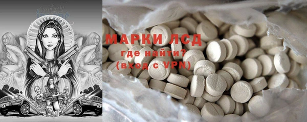 гашишное масло Белокуриха