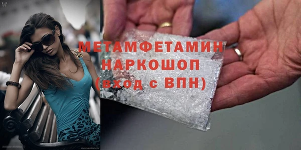 прущие грибы Белоозёрский
