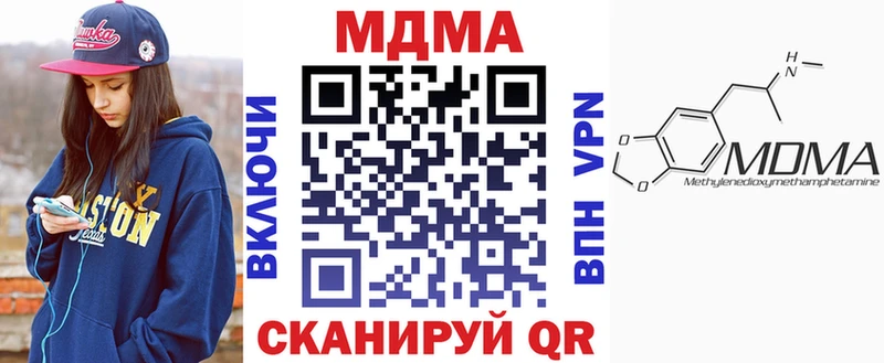 MDMA молли  KRAKEN зеркало  Югорск 