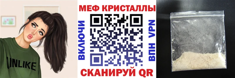 Мефедрон мука Югорск