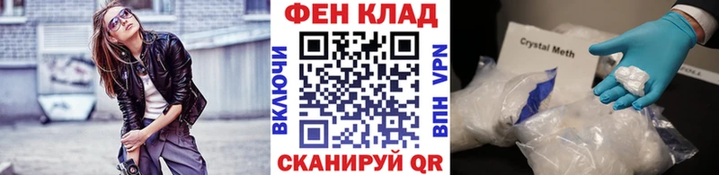 KRAKEN ссылки где найти Югорск Метамфетамин винт