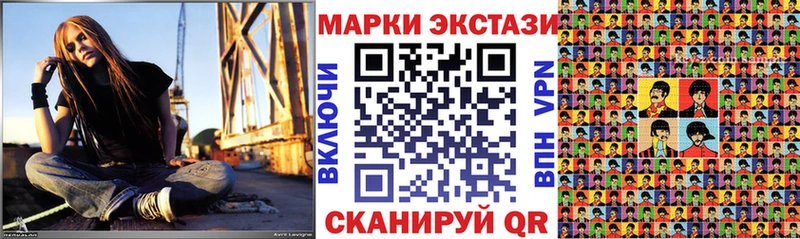 Наркотические марки 1500мкг  Югорск 